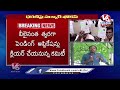 LIVE: TS Govt Holds Meeting With Dharani Committee On Pending Issues | V6 News  - 00:00 min - News - Video