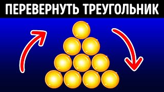 Лучшие загадки о монетах для самых умных