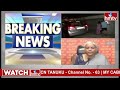LIVE : మరో వివాదంలో కేజ్రీవాల్.. నోరువిప్పిన స్వాతి మాలీవాల్‌..! | Swati Maliwal Assault Case |hmtv  - 00:00 min - News - Video