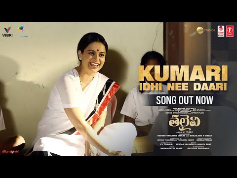 Kumari Idhi Nee Daari video song- Thalaivii Telugu movie- Kangana, Arvind Swamy Kumari Idhi Nee Daari video song- Thalaivii Telugu movie- Kangana, Arvind Swamy