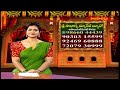 శ్రీ సౌభాగ్య మ్యారేజ్ బ్యూరో || Sri Saubhagya Marriage Bureau || Hindu Dharmam - 26:23 min - News - Video