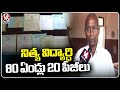 80 Years Old Man Completes 20 PGs In Stambampalli  | Warangal  | V6 News