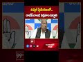ఉప్పల్ స్టేడియంలో రాజీవ్ గాంధీ విగ్రహం పెట్టాలి - వీహెచ్ | 99TV  - 00:23 min - News - Video