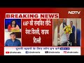 Lok Sabha Election 2024 के लिए Delhi में Congress और AAP में सहमति बनी : सूत्र | BREAKING NEWS  - 04:43 min - News - Video