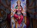 Sri Devi Dandakam | Durga Devi Powerful Dandakam | Samavedam Shanmukha | Aditya Bhakthi  #YtShorts  - 00:45 min - News - Video