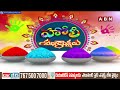 అంబరాన్నంటిన హోలీ సంబరాలు | Holi Celebrations In Hyderabad | ABN Telugu  - 11:00 min - News - Video