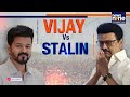 TVK Chief Vijay Arrives In Trichy | Rally in Nagapattinam & Thiruvarur | News9 - 01:52 min - News - Video