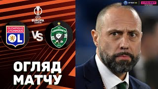 Ліон – Лудогорець. Ліга Європи, етап ліги / Огляд матчу