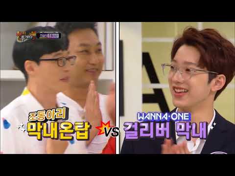 Wanna One - 9 Minutes Of Lai Guanlin's Cuteness