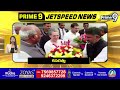 Jet Speed News Andhra Pradesh,Telangana || Prime9 News  - 15:50 min - News - Video
