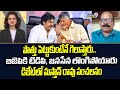 పొత్తు పెట్టుకుంటేనే గెలుస్తారు..  బిజెపికి టిడిపి, జనసేన లొంగిపోయారు  డిబేట్ లో మస్తాన్ రావు స