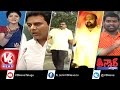 Teenmaar News : TDP MP Dance, TRS MLA Writes PG Exam