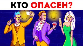 20+ загадок для проверки вашего IQ детектива