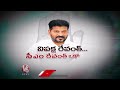 Special Show With CM Revanth Reddy | CM Revanth Reddy Exclusive Interview Promo | V6 News  - 00:37 min - News - Video