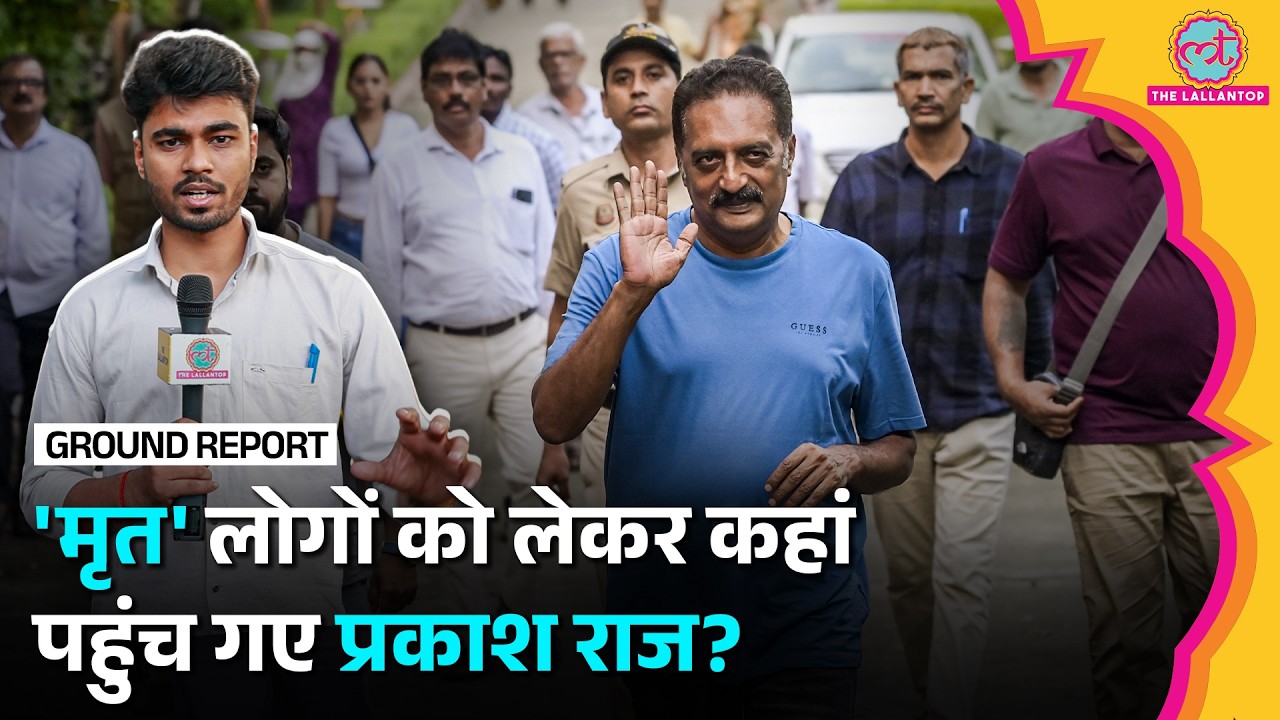 Delhi में SIR और Gyanesh Kumar से खिलाफ Prakash Raj का अनोखा प्रदर्शन | CJP Protest