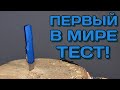 Нож автоматический фронтальный выкидной Livewire, 8,4 см, KERSHAW, США видео продукта