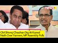 CM Shivraj Chauhan Dig At Kamal Nath Over Farmers | Madhya Pradesh Assembly Polls Update | NewsX