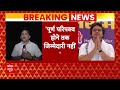 Akash Anand Breaking LIVE: भतीजे आकाश आनंद पर मायावती का तगड़ा एक्शन | Mayawati BSP News | Election  - 00:00 min - News - Video