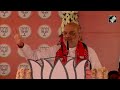 Amit Shah Speech | Amit Shah Quotes Poet, Asks Voters To Bid Farewell To Digvijaya Singh  - 04:46 min - News - Video