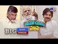 Big News Big Debate: Pawan Kalyan in between BJP and TDP