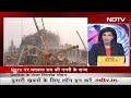 जब गोलियां चली तो...: Ram Mandir उद्घाटन से पहले Ayodhya के राजा Bimlendra Mohan  - 04:34 min - News - Video
