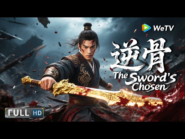 Multi SUB【武侠/动作】《逆骨 The Sword's Chosen》袁天罡逆天改命！ | Full Movie | 陈国坤 / 毛晓慧 / 黑泽#画江湖之不良帅