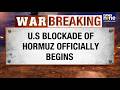 US Begins Maritime Blockade In Hormuz | Trump Warns Iran Ships Will Be Destroyed | News9