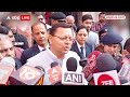 Uttarakhand के बाद असम में Uniform Civil Code ? CM Pushkar Singh Dhami ने दिया जवाब ! - 01:06 min - News - Video