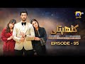 Kathputli Episode 95 - [Eng Sub] - Minsa Malik - Farhan Ahmed Malhi - Fajjer Khan - 10th July 2025