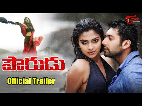 jayam telugu movie trailer