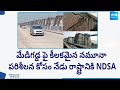 NDSA Committee To Visit Telangana Today, To Inspect Medigadda Project | CM Revanth Reddy | @SakshiTV