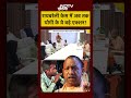 Syed Suhail | Bharat Ki Baat Batata Hoon | Raebareli केस में अब तक Yogi के ये बड़े Action! #shorts