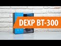 Распаковка DEXP BT-300 / Unboxing DEXP BT-300