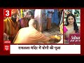 Dhanteras 2023: फटाफट अंदाज में देखिए दिनभर की बड़ी खबरें  | Ayodhya Deepotsav | Top News  - 05:30 min - News - Video