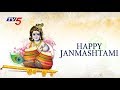 Significance of Sri Krishna Janmastami
