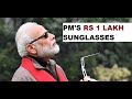 PM Modi's solar-eclipse sunglasses are worth 1.5 lakh!
