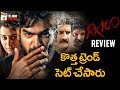 RX 100 Movie REVIEW