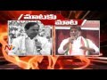 KCR and Mallu Batti Vikramarka - Mataku Mata