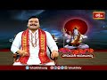 పంచారామ క్షేత్రంలో ఈ క్షేత్రాన్ని దర్శనం చేసుకున్నవారికి శివానుగ్రహం కలుగుతుంది | Bhakthi TV  - 04:17 min - News - Video