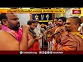 భక్తులతో కిటకిటలాడిన వాడపల్లి వెంకటేశ్వరాలయం | Venkateshwara Swamy Temple | Vadapalli  - 01:58 min - News - Video