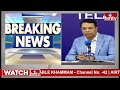 తెలంగాణలో ఎన్నికలపై నిఘా పెట్టిన ఈసీ | Elections 2024 | lok saba | hmtv  - 01:53 min - News - Video