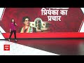 Chattisgarh Election: कांग्रेस सांसद राहुल गांधी ने छत्तीसगढ़ में की इतनी रैलियां | ABP News |  - 02:39 min - News - Video