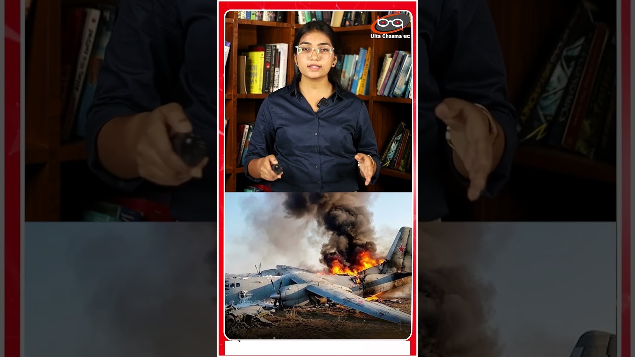 रूस का मिलिट्री ट्रांसपोर्ट प्लेन क्रैश