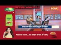 क्या Rahul Gandhi और Priyanka Gandhi रायबरेली या अमेठी से लड़ेंगे या नहीं? | 2024 Election  - 05:23 min - News - Video