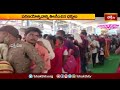 ఉపమాకలో శ్రీవేంకటేశ్వరుని కల్యాణం.. | Devotional News | Bhakthi TV