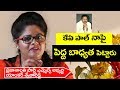 Swetha Reddy has to shell out Rs. 1 lakh for Prajashanti ticket?