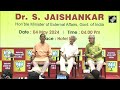 S Jaishankar On New Nepal 100 Rupee Note: They Took Some Unilateral Measures...  - 00:49 min - News - Video