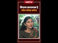 Gallbladder Stone: गॉलब्लैडर में स्टोन होना कितना खतरनाक? | Shorts
