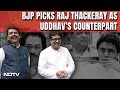 Maharashtra Politics | Uddhav Thackeray As Cousin Meets Amit Shah: Trying To Steal A Thackeray