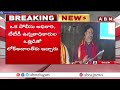 పరకామణిలో 100 కోట్ల దొంగతనం..ఆధారాలతో భాను ప్రకాష్ | BJP Bhanu Prakash On Parakamani Scam Issue |ABN - 04:20 min - News - Video